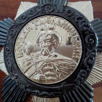 Moderna de ucrania premio medalla 