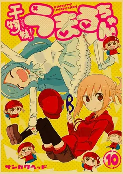 Anime Japonés Himouto! Umaru-chan Cartel Clásico Popular de Arte de las Imágenes de la Pared de la Sala Casa la Impresión del Cartel de la Decoración de Carteles