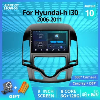 2DIN Android 10 de la Radio del Coche Para Hyundai h I30 2006-2011 de Navegación GPS del Coche Reproductor Multimedia Estéreo DSP Receptor Estéreo del Auto Radio