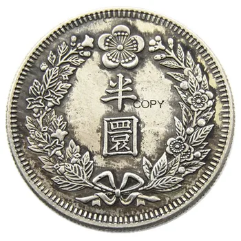 KR(15) Asia Corea del Medio Ganada Gwang Mu 9 Año Plateado Copia Monedas