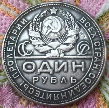Mayorista de 1924 rusia 1 Rublo monedas copia coper fabricación plateado