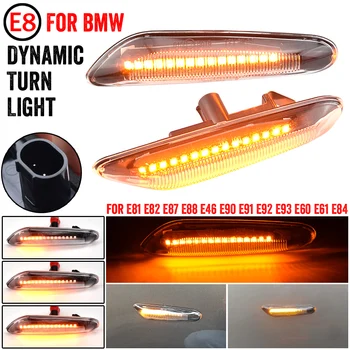 LED Lateral Marcador de la Lámpara de Señal Dinámica de la Luz Para BMW E60 E61 E90 E91 E92 E93 E81 E82 E87 E88 E46 X3 E83 X1 E84