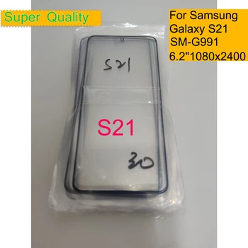 10Pcs/Lot Para Samsung Galaxy S21 5G G991 Pantalla Táctil del Panel de Vidrio Frontal Exterior de la pantalla LCD Lente de Cristal SM-G991B SM-G991B/DS Con OCA Pegamento