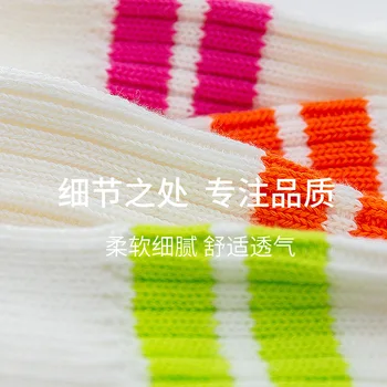 Plusox Calcetines de los Hombres y de las Mujeres de la Moda coreana de la Versión de Chino Medias Gruesas de la Línea de Calcetines Calcetines de Deporte de Alta Superior a los Amantes de Otoño