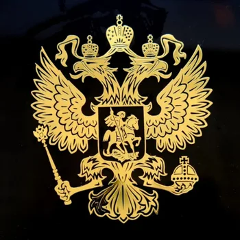 1 PC Escudo de Armas de Coche Pegatinas y Calcomanías de la Federación de rusia Águila Emblema etiqueta Engomada del Coche del Oro / de la Astilla