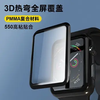 Protector de pantalla Para Apple Watch 6 5 iWatch Caso de 44 mm 40 mm 42 mm 38 mm 3D Compuesto de Material Completo de la Cubierta Suave de la Película