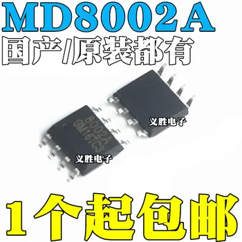 Original 10pcs/ MD8002A MD8002 8002A SOP8