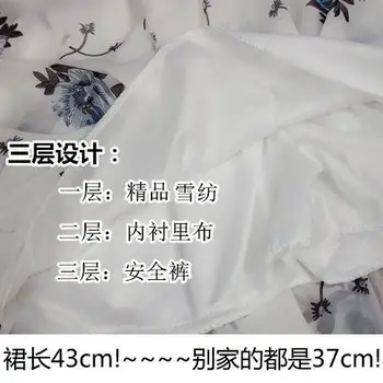 Rallado versión coreana de los tres niveles impreso gasa plisada falda suelta de la cintura de la falda de verano, Una palabra de la falda de colegiala versión