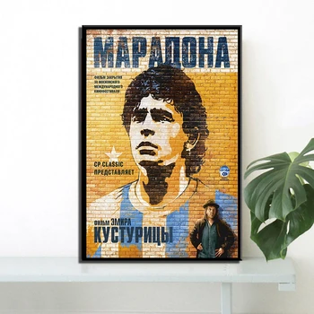 Bola rey Maradona Personalizada Nueva Estrella del Cartel de Lona Impresiones de Fotos de Fotos de Retrato de la Barra de la Cafetería de Arte de Pared Decoración del Hogar Mural de envío Gratis