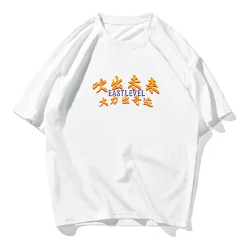 Los Caracteres Chinos De Impresión De La Moda De Las Camisetas De Gran Tamaño Harajuku Casual Streetwear Tops Camisetas Hip Hop De Verano De Manga Corta Camisetas