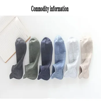 Los nuevos calcetines de los hombres de primavera y verano barco calcetines de los hombres de malla de color sólido de algodón calcetines calcetines de hombres de poca profundidad de la boca delgada simples calcetines