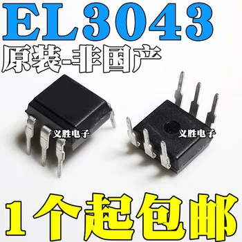 5pcs/lot nuevo EL3043 tiristor bidireccional de la unidad de acoplamiento vertical DIP6 luz negra