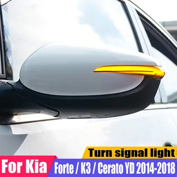 2pcs Espejo Retrovisor Dinámica Intermitente de la Señal de Giro Luz LED Para Kia Éxito JD 2013-2018 Forte K3 Cerato YD-2018
